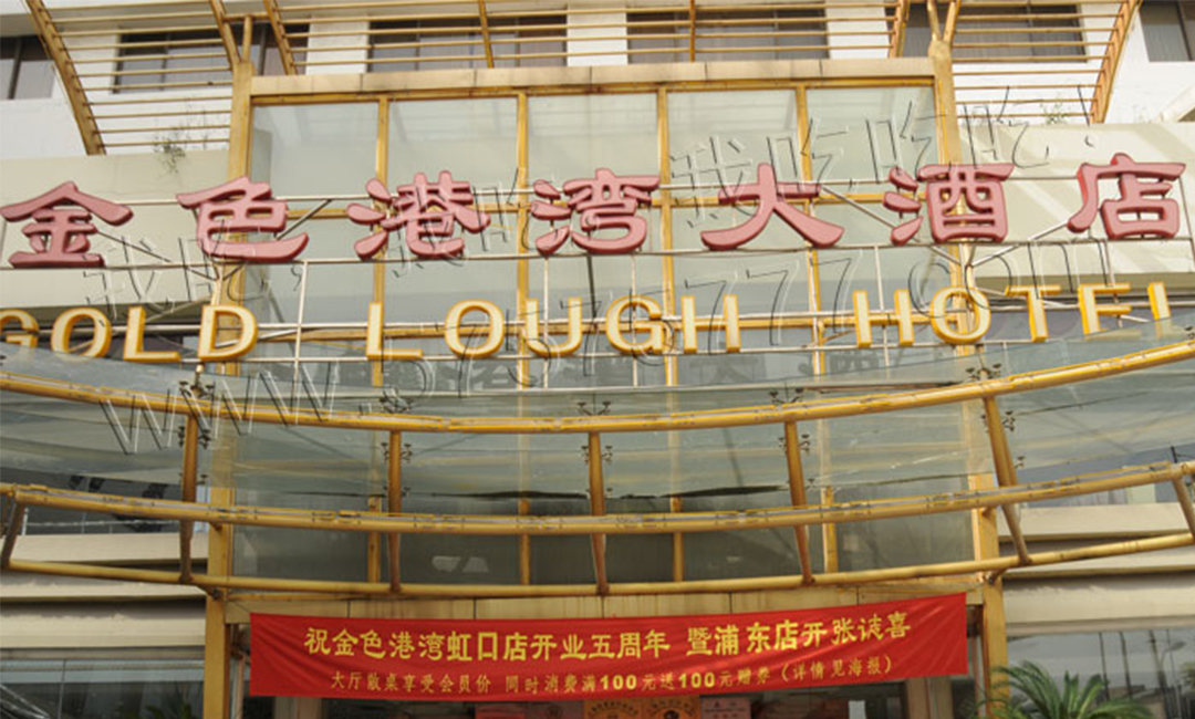 天门金色港湾宣传片制作案例